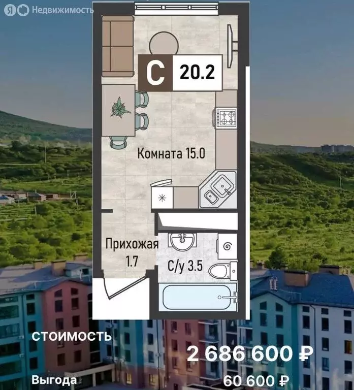 Квартира-студия: Пятигорск, улица Панагюриште, 2 (18 м) - Фото 2