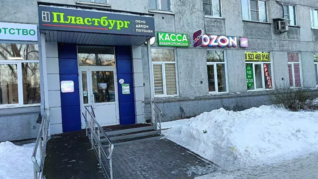 Помещение свободного назначения в Кемеровская область, Новокузнецк ... - Фото 1
