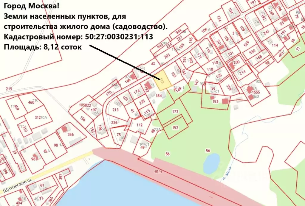 Участок в Москва д. Юрьевка, Лира СНТ, 95 (8.12 сот.) - Фото 1