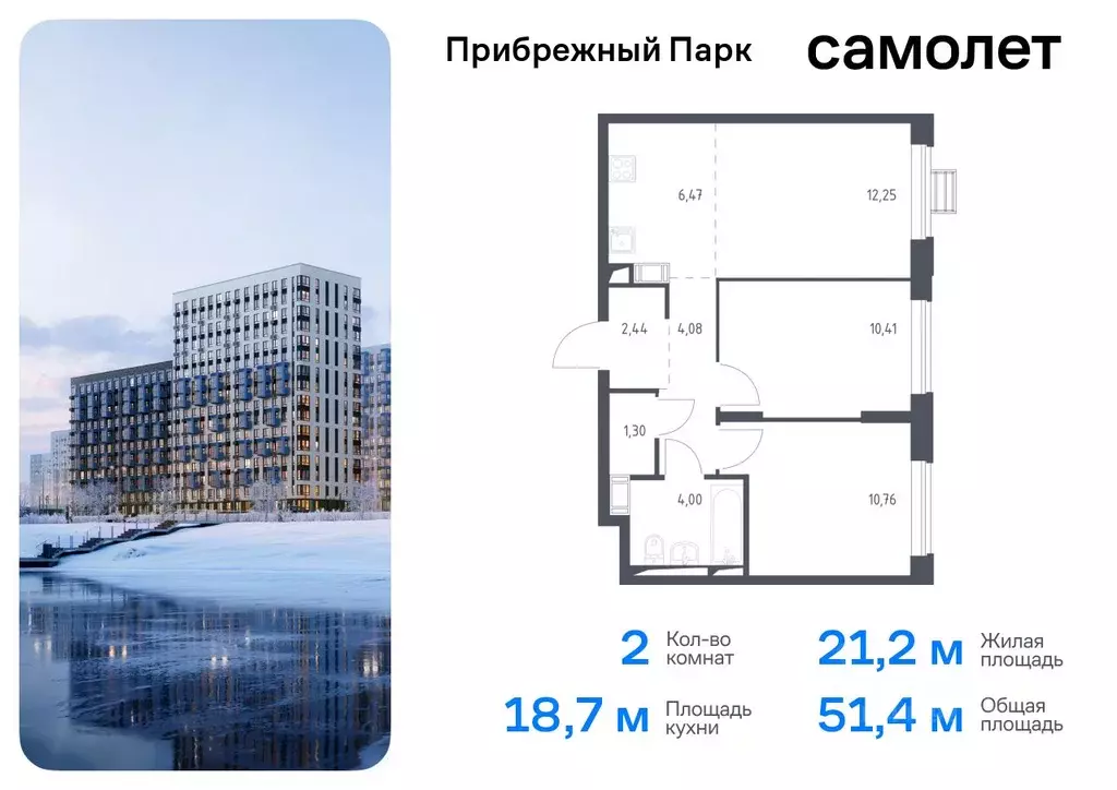 2-к кв. Московская область, Домодедово городской округ, с. Ям ул. ... - Фото 0