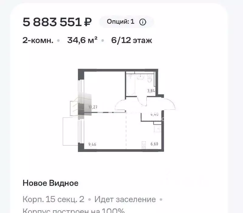 2-к кв. Московская область, Ленинский городской округ, д. Калиновка ... - Фото 2