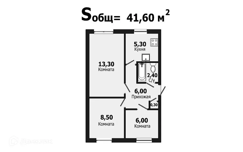 Продаётся 3-к квартира, 41.6 м - Фото 0