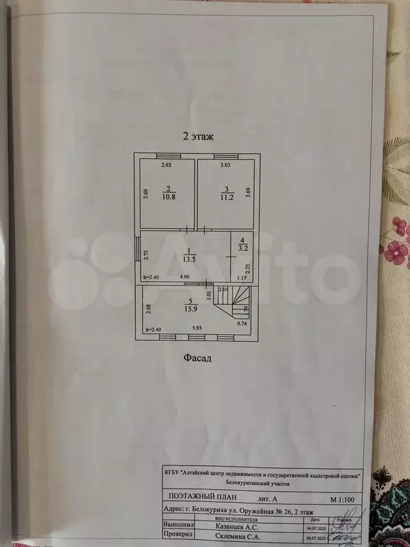Дом 108,5 м на участке 14,8 сот. - Фото 1