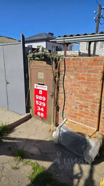 Дом в Ростовская область, Ростов-на-Дону  (63 м) - Фото 0