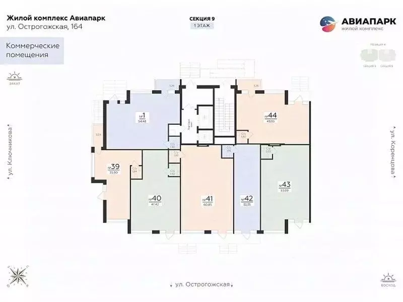 Помещение свободного назначения в Воронежская область, Воронеж Шилово ... - Фото 1
