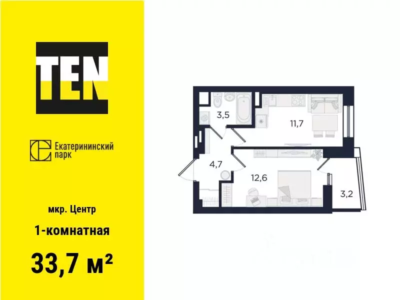 1-к кв. Свердловская область, Екатеринбург ул. Свердлова, 32Б (33.7 м) - Фото 0
