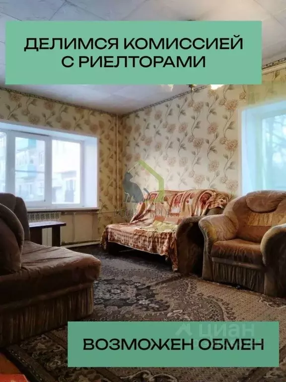 1-к кв. Самарская область, Сызрань ул. Декабристов, 187 (30.0 м) - Фото 2