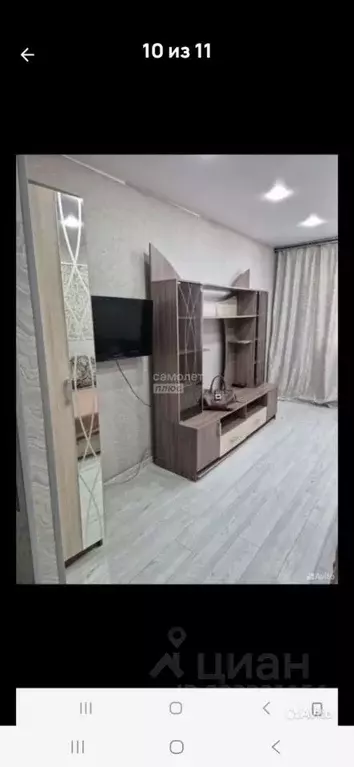 1-к кв. Липецкая область, Липецк Лебедянское ш., 4Б (45.0 м) - Фото 1