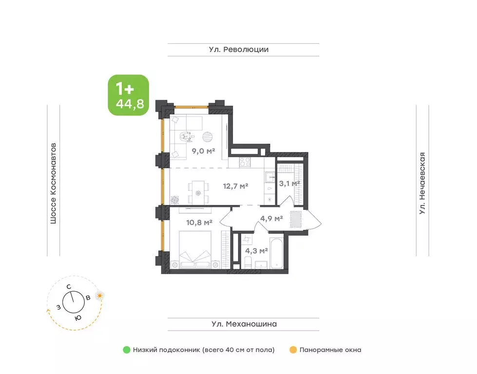 2-комнатная квартира: Пермь, улица Механошина, 16 (44.8 м) - Фото 0