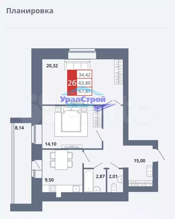 2-к. квартира, 67,9 м, 1/8 эт. - Фото 0