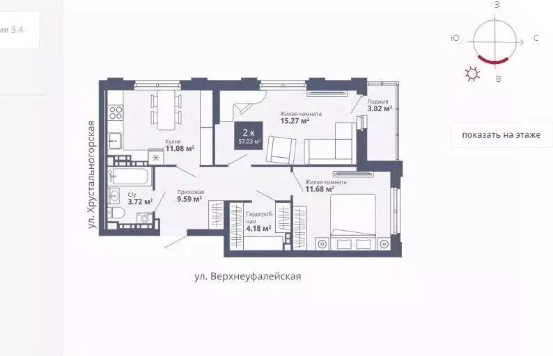 2-к кв. Свердловская область, Екатеринбург ул. Хрустальногорская, 89/2 ... - Фото 1