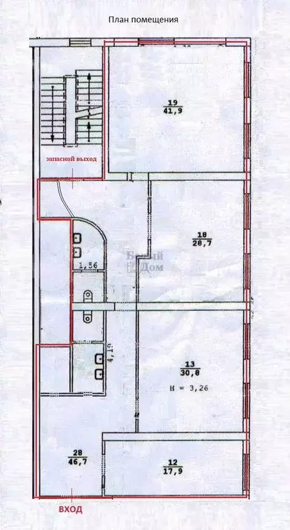 Офис - Фото 0