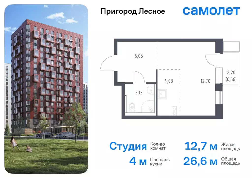 Студия Московская область, Ленинский городской округ, Мисайлово пгт, ... - Фото 0