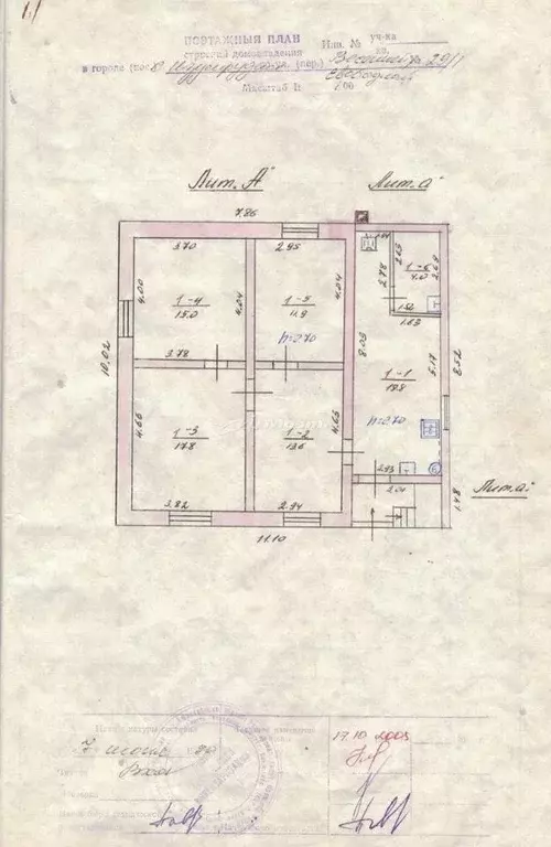 Дом в Крым, Джанкойский район, с. Изумрудное ул. Весенняя, 27 (81 м) - Фото 2