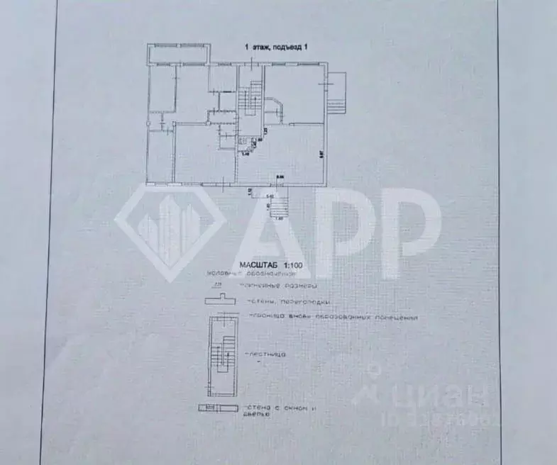 Помещение свободного назначения в Краснодарский край, Краснодар ... - Фото 2