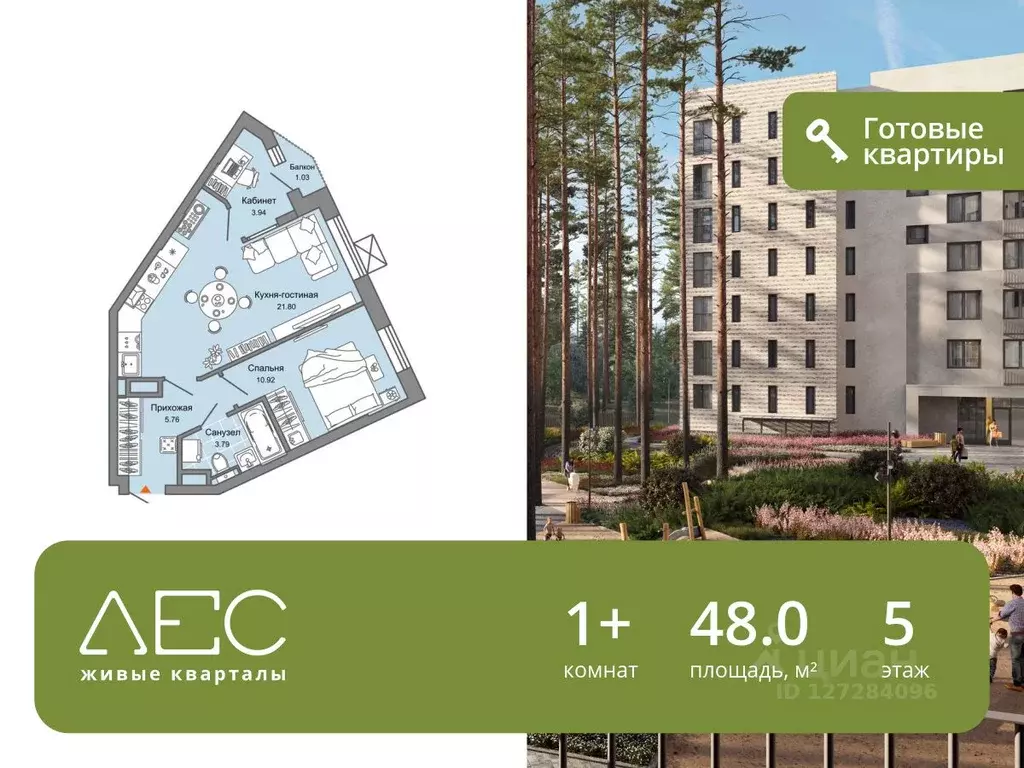 1-к кв. Свердловская область, Екатеринбург Широкая Речка мкр,  (48.0 ... - Фото 0