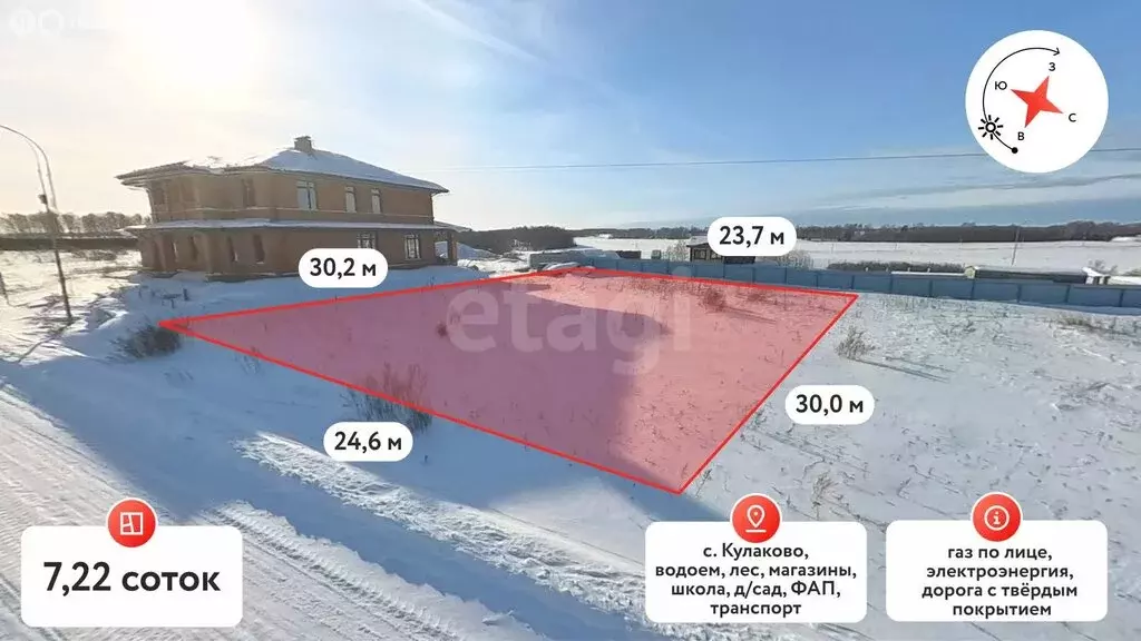 Участок в село Кулаково, Уютная улица (7.22 м) - Фото 2