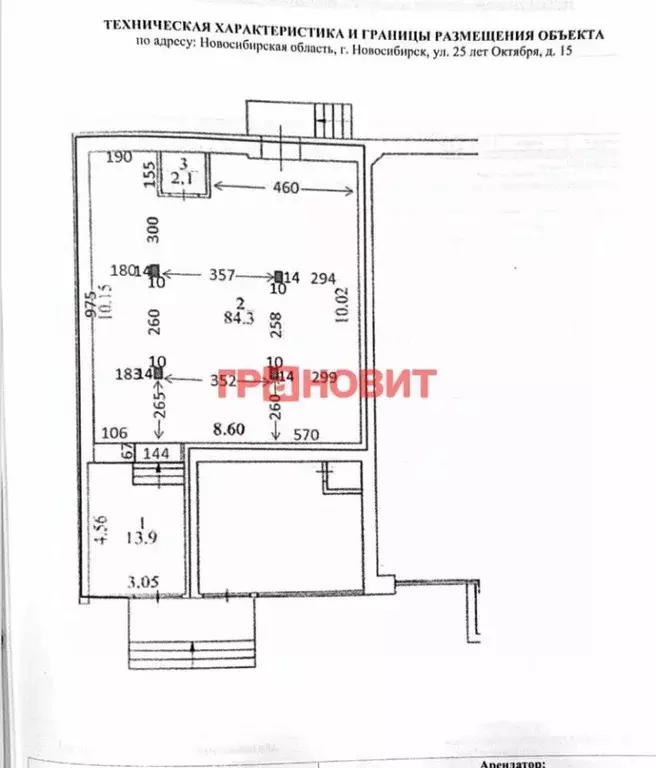 Торговая площадь в Новосибирская область, Новосибирск ул. 25 лет ... - Фото 2