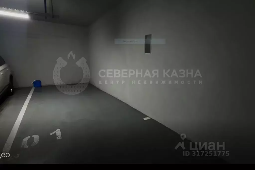 Гараж в Свердловская область, Екатеринбург просп. Ленина, 99А (16 м) - Фото 0