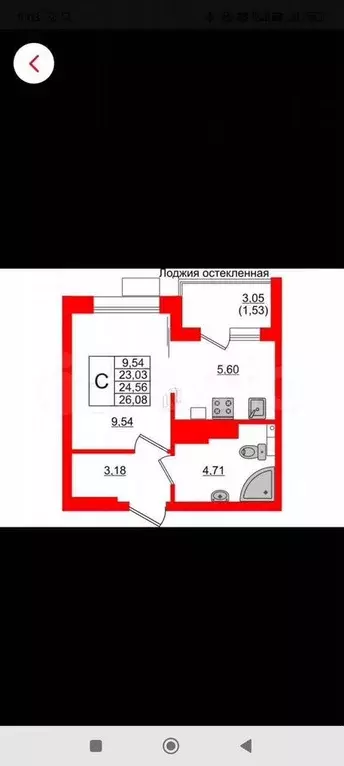 1-к. квартира, 29 м, 3/6 эт. - Фото 0