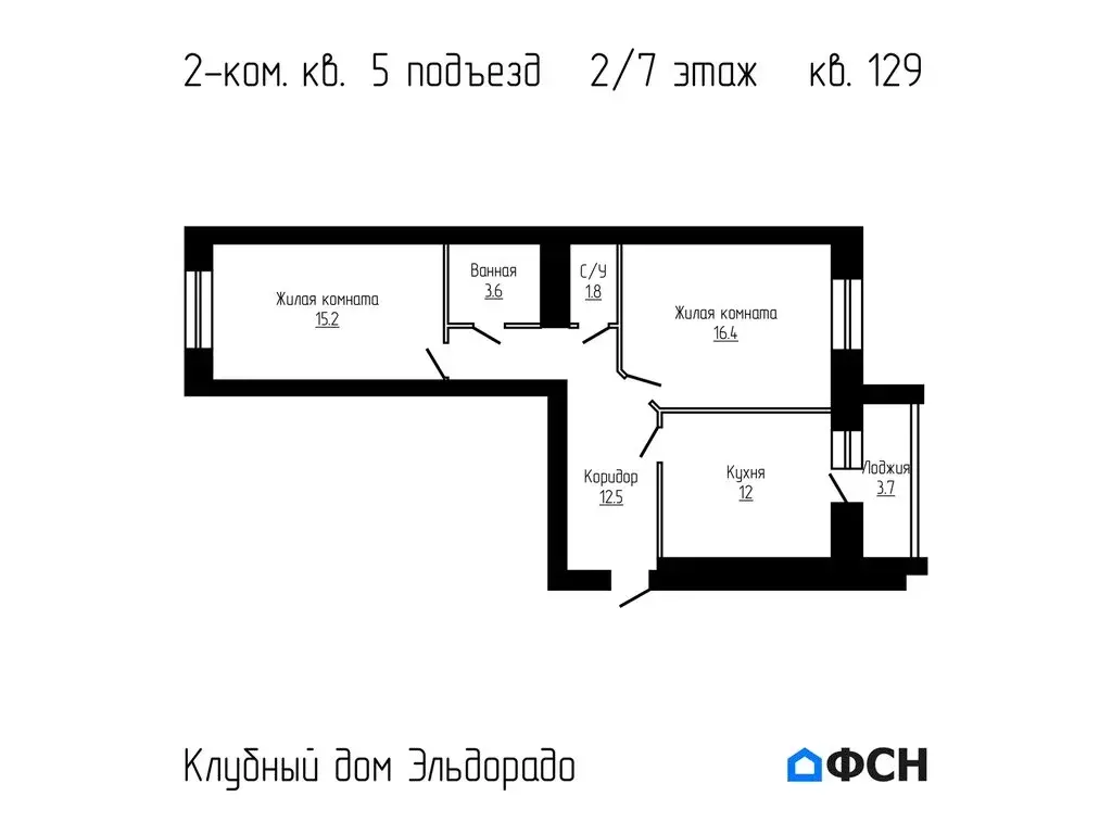 2-комнатная квартира: деревня Перикса, Гаражная улица, 2 (61.4 м) - Фото 1