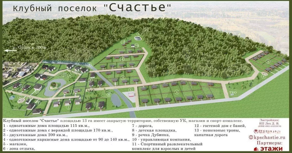 Дом 115 м на участке 10 сот. - Фото 0