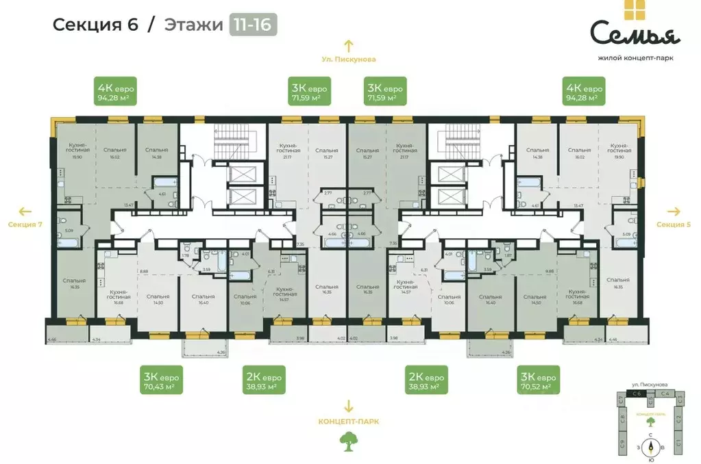 1-к кв. Иркутская область, Иркутск ул. Пискунова, 134 (38.93 м) - Фото 1