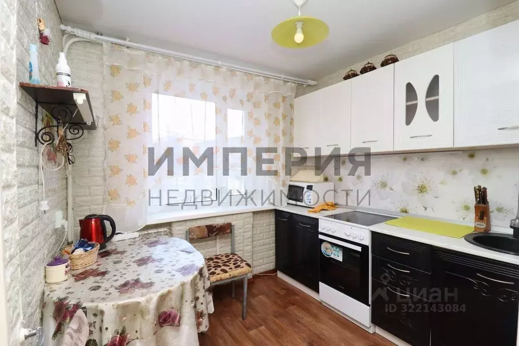 2-к кв. Магаданская область, Магадан Нагаевская ул., 51 (42.1 м) - Фото 1