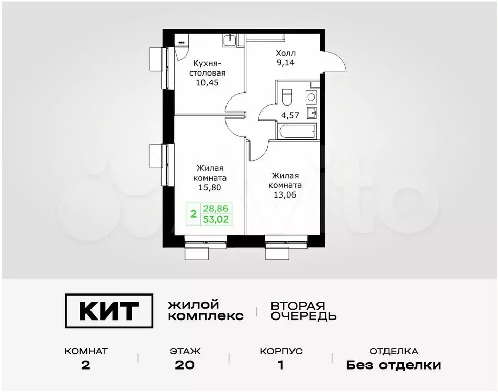 2-к. квартира, 53 м, 20/25 эт. - Фото 0