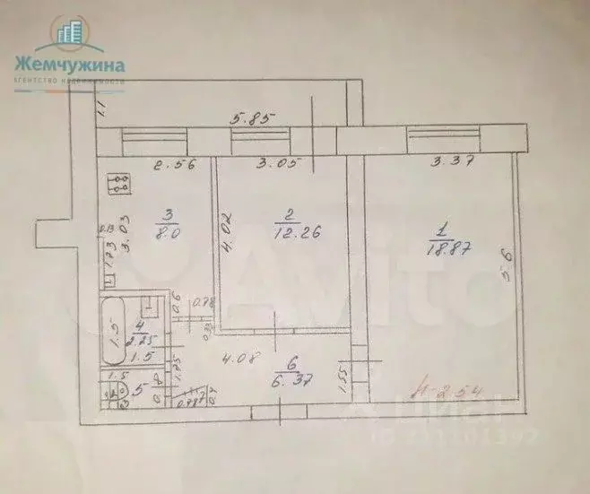 2-к кв. Ульяновская область, Димитровград ул. Королева, 4 (49.1 м) - Фото 1