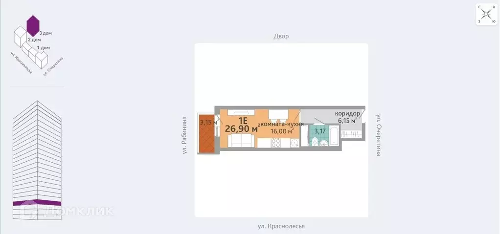 Продаётся квартира-студия, 27.35 м - Фото 1