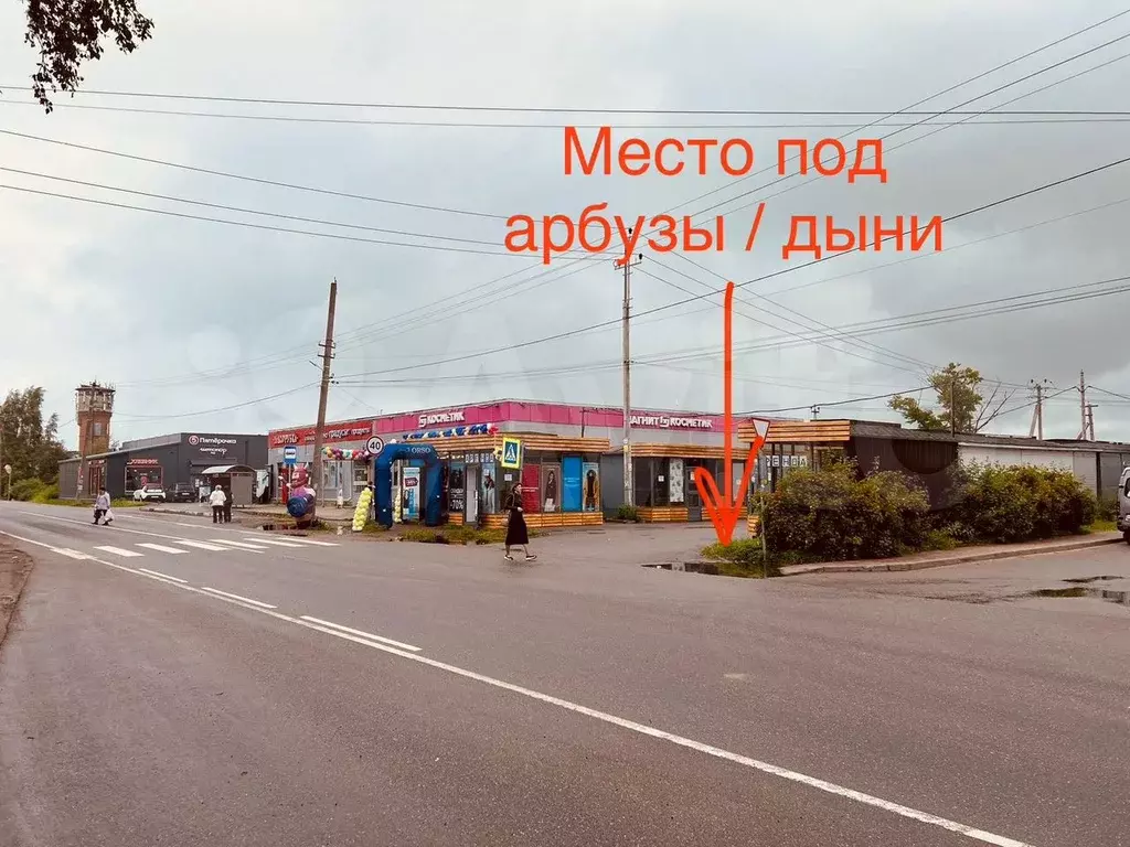 Под арбузы / дыни / овощи. Торговая площадь - Фото 0