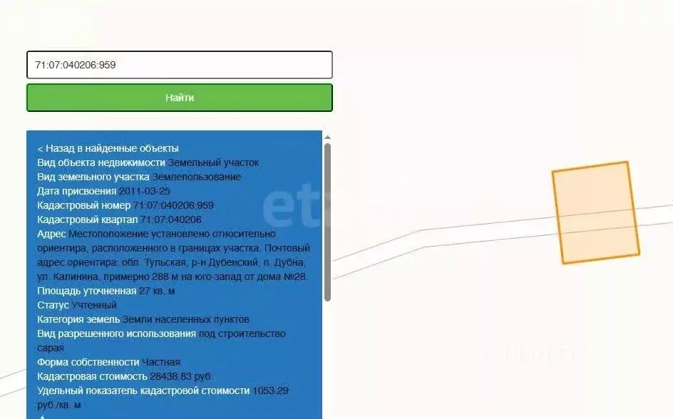 Участок в Тульская область, Дубенский округ, Дубна рп, СОТ-2 СНТ  (2.7 ... - Фото 2