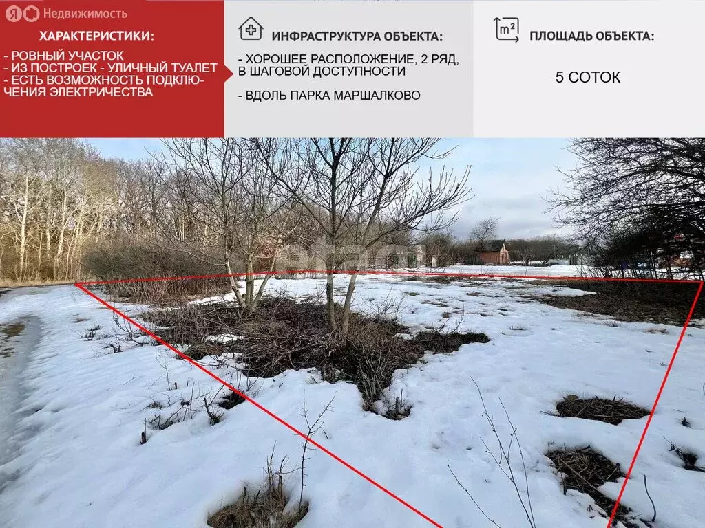 Участок в Строитель, садовое общество Урожай (5 м) - Фото 2