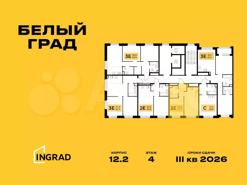 2-к. квартира, 37,3 м, 12/20 эт. - Фото 1