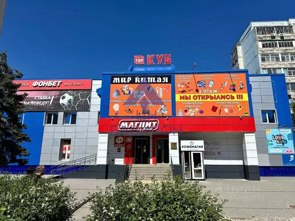 Офис в Ростовская область, Волгодонск ул. Энтузиастов (8 м) - Фото 1