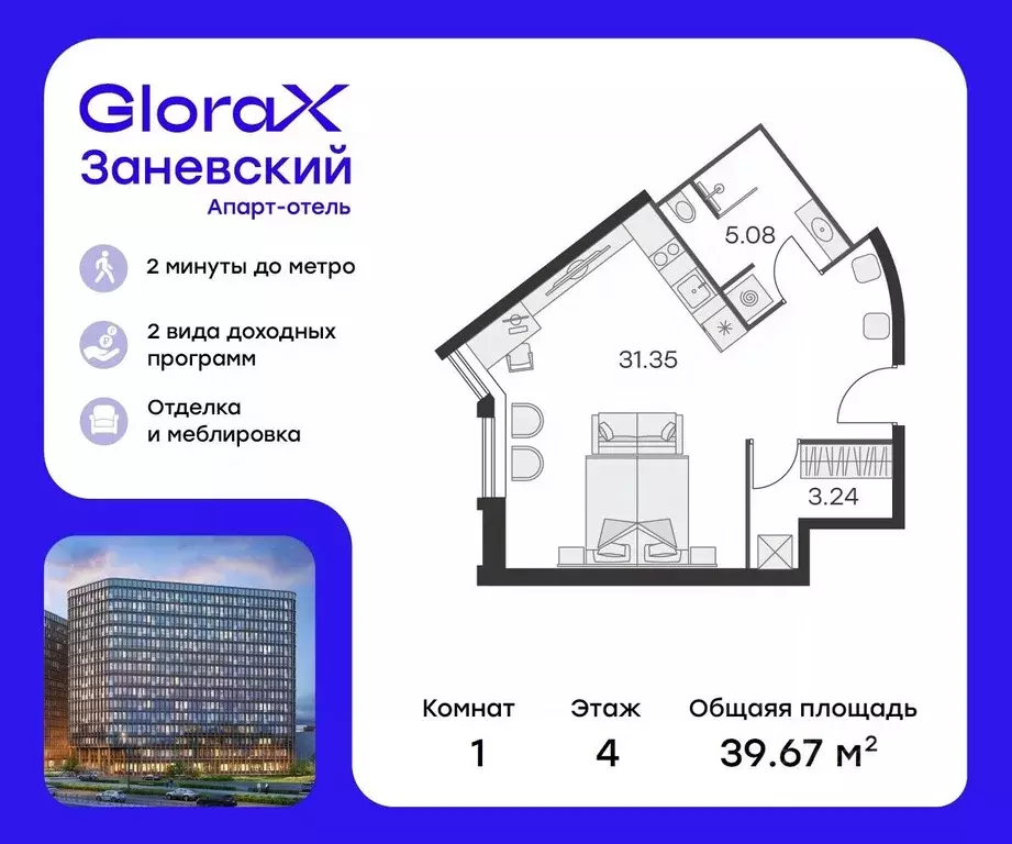 Студия Санкт-Петербург просп. Энергетиков, 2к2 (38.4 м) - Фото 0