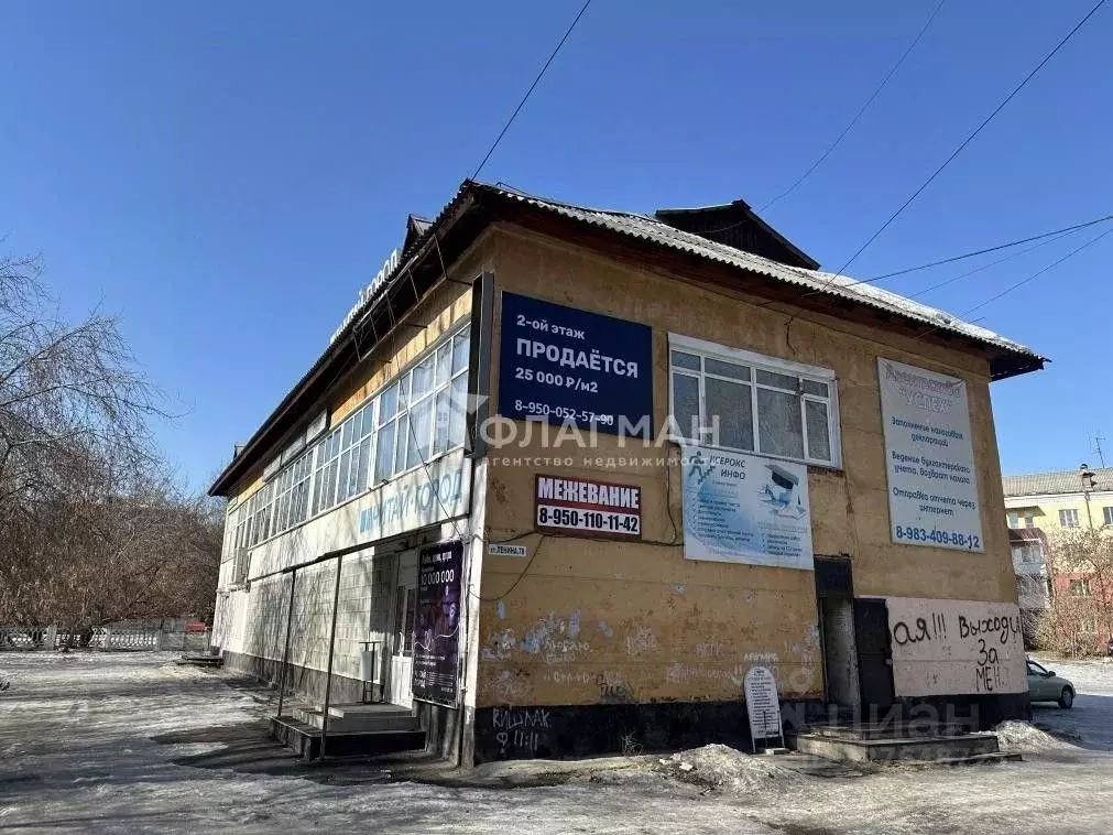 Помещение свободного назначения в Иркутская область, Усолье-Сибирское ... - Фото 1