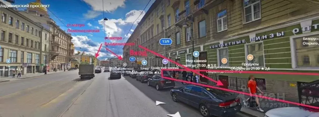 Помещение свободного назначения в Санкт-Петербург Владимирский просп., ... - Фото 1