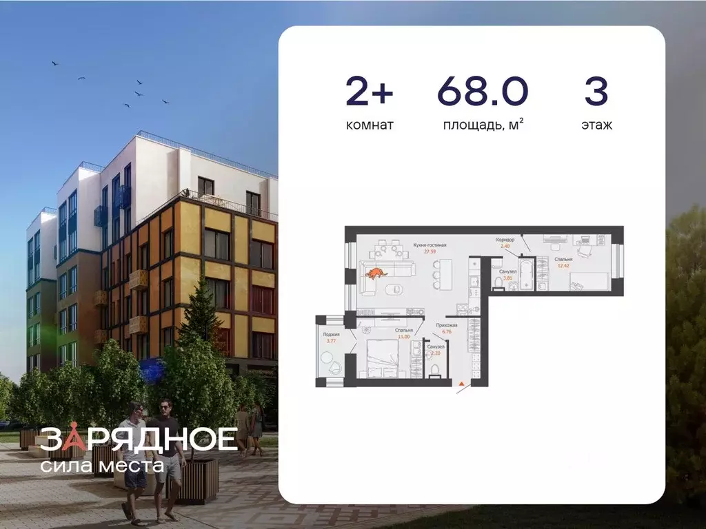 2-к кв. Кировская область, Киров Новый мкр,  (68.0 м) - Фото 1
