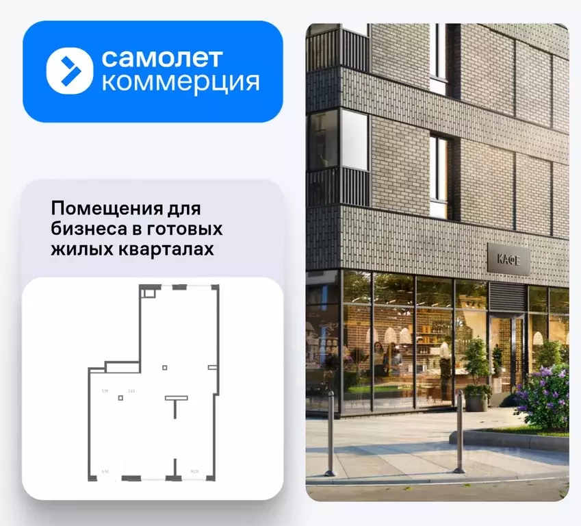 Помещение свободного назначения в Московская область, Домодедово ... - Фото 1