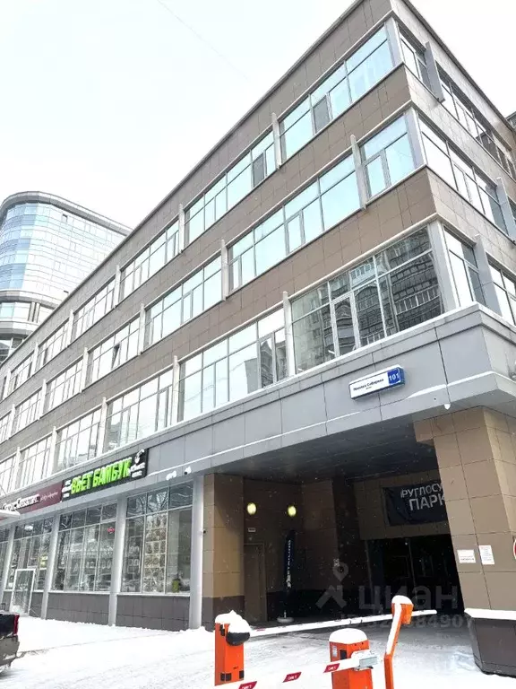 Офис в Свердловская область, Екатеринбург ул. Мамина-Сибиряка, 101 ... - Фото 2