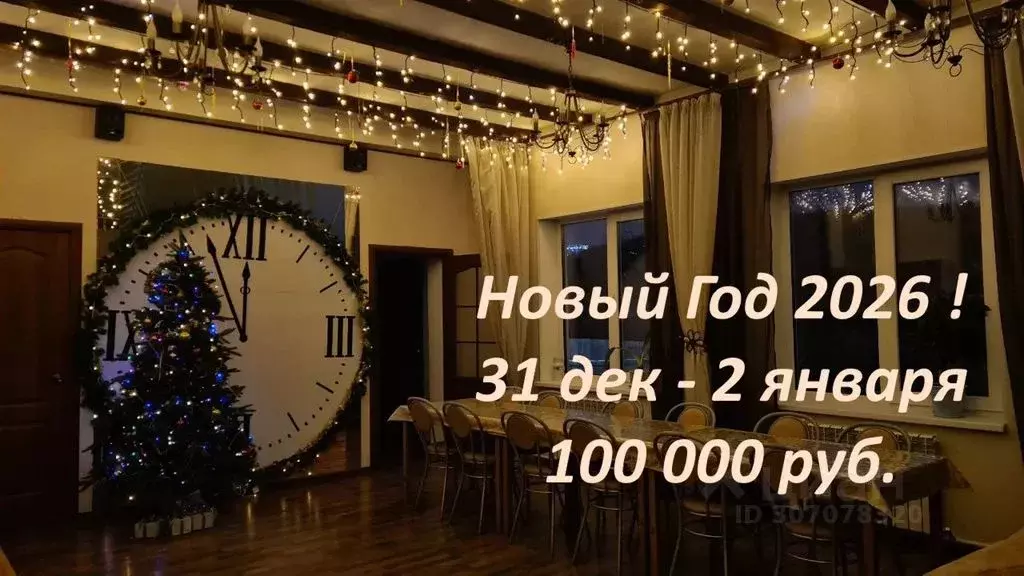 Дом в Свердловская область, Екатеринбург ул. Походная, 13А (140 м) - Фото 1