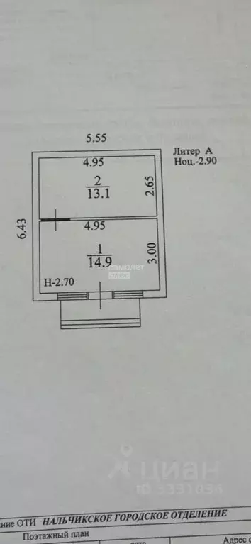 Торговая площадь в Кабардино-Балкария, Нальчик ул. Братьев Кушховых, ... - Фото 2