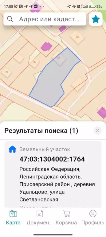 Участок в Ленинградская область, Приозерский район, Запорожское с/пос, ... - Фото 1
