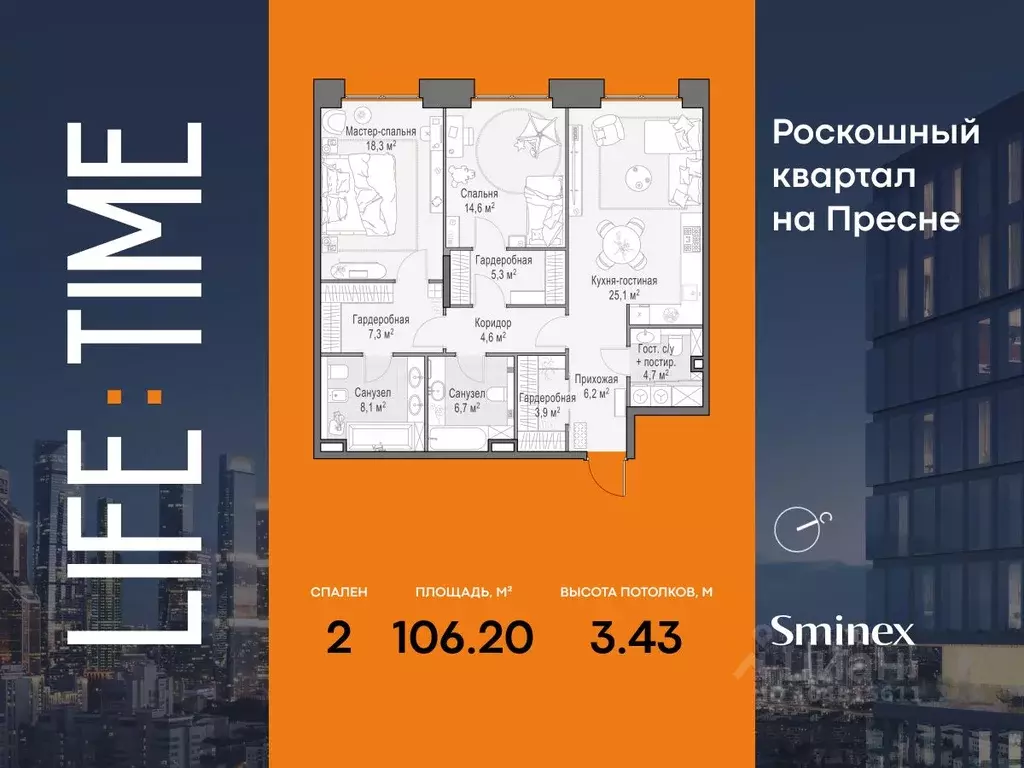 2-к кв. Москва 2-я Черногрязская ул. (106.0 м) - Фото 1