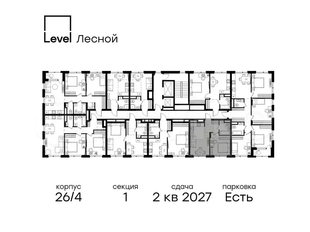 1-к. квартира, 37 м, 3/15 эт. - Фото 1