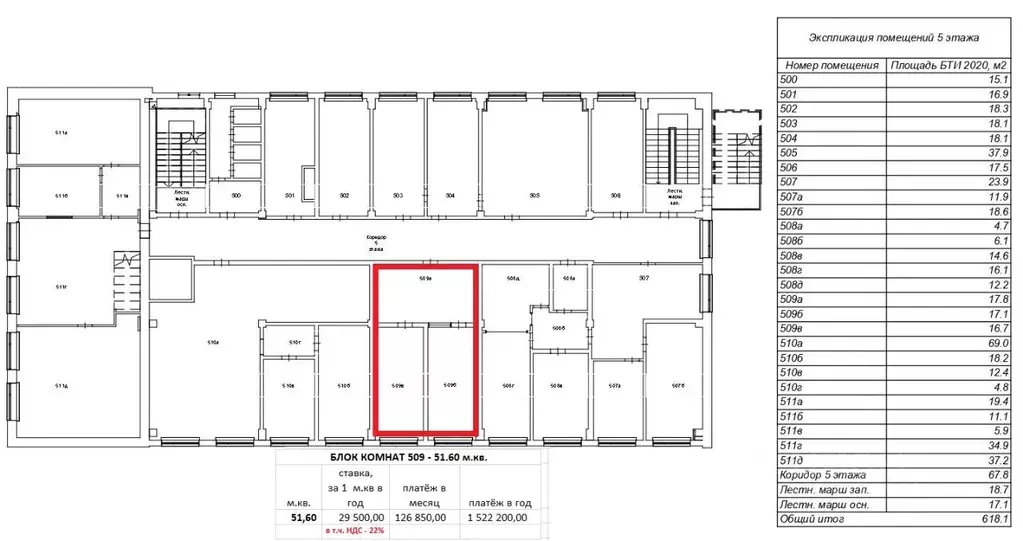 Офис в Москва Мукомольный проезд, 4АС2 (51 м) - Фото 2