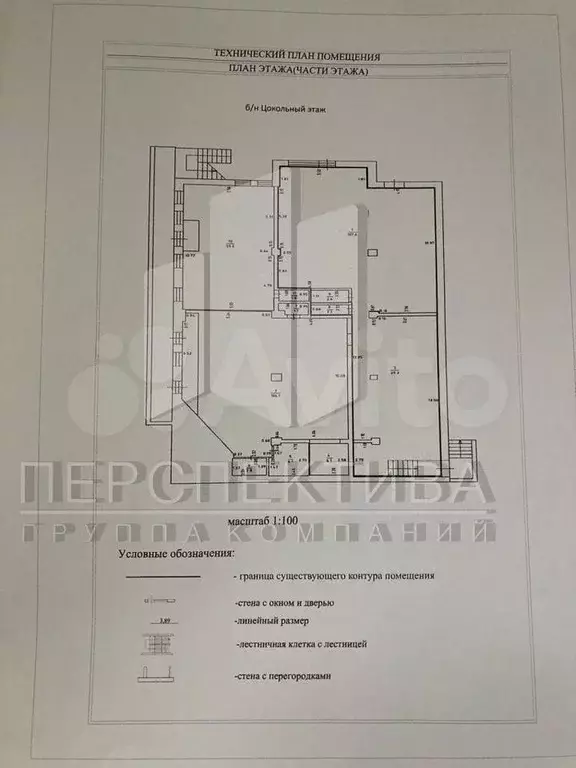 Продам помещение свободного назначения, 181 м - Фото 0