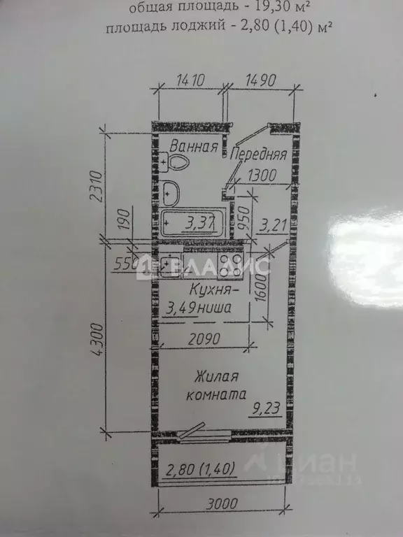 Студия Новосибирская область, Новосибирск ул. Виктора Уса, 15 (19.3 м) - Фото 1